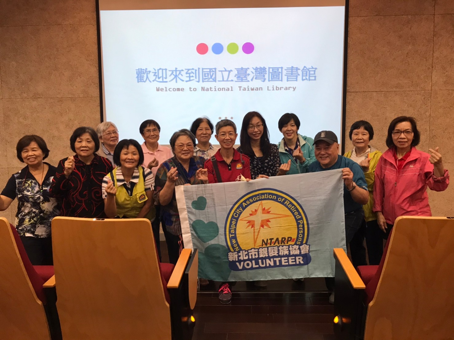 109年11月新北銀髮族協會蒞館參訪