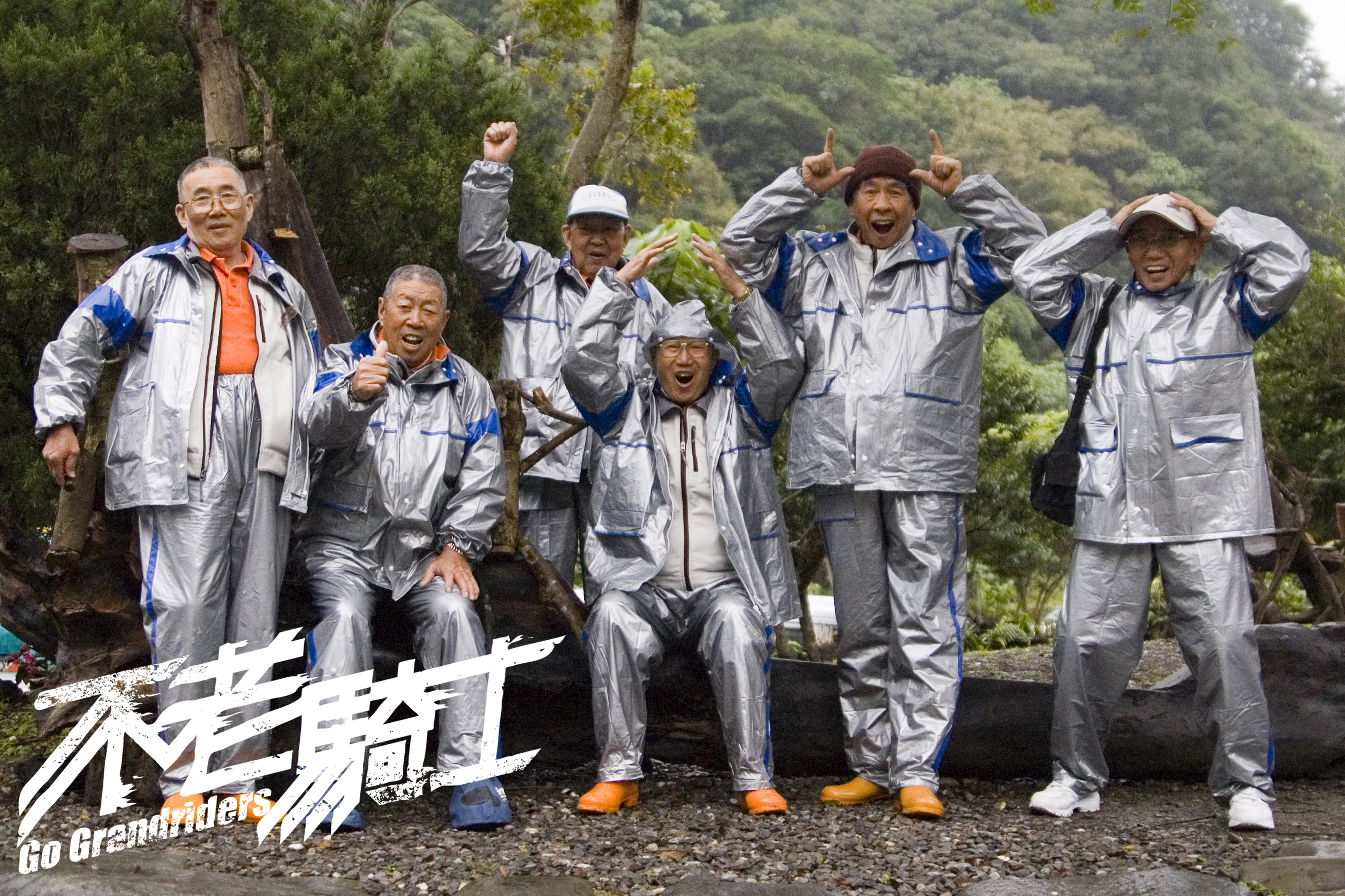 【2018紀錄片行動列車】跟著鏡頭看臺灣「不老騎士-歐兜邁環台日記」(普)