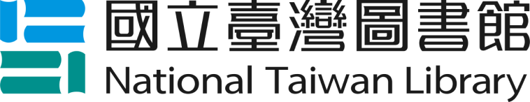 國立臺灣圖書館